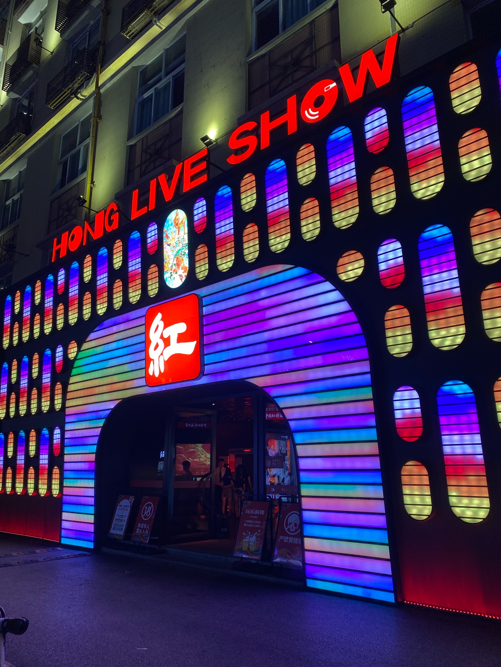 运城商务ktv创新商务ktv模式解析-闻喜县ktv预订